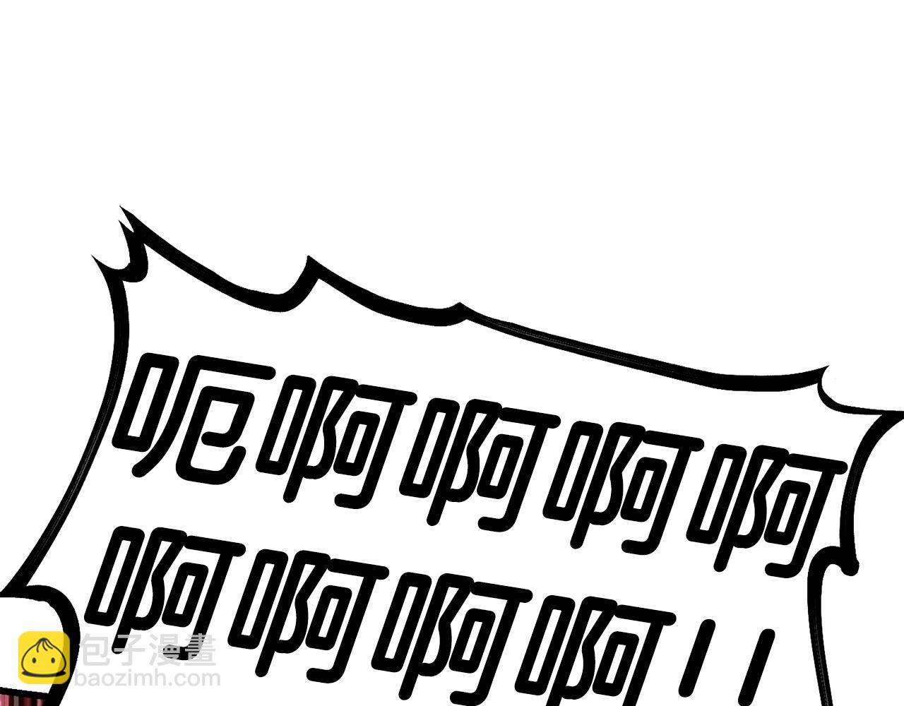 🍵拔剑九亿次 第114话 被剑王鄙视了 第28页