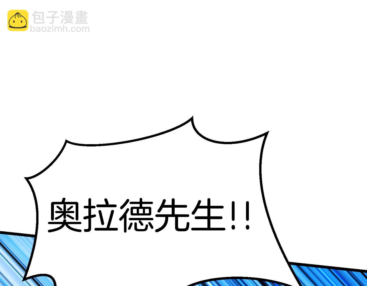 🍵拔剑九亿次 第114话 被剑王鄙视了 第33页
