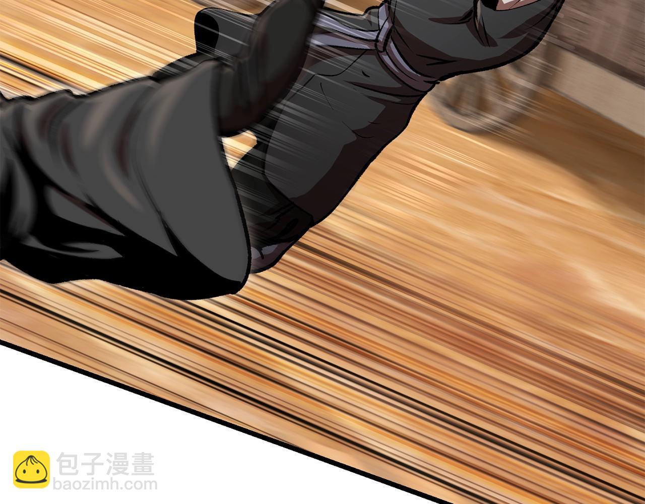 🍵拔剑九亿次 第114话 被剑王鄙视了 第39页