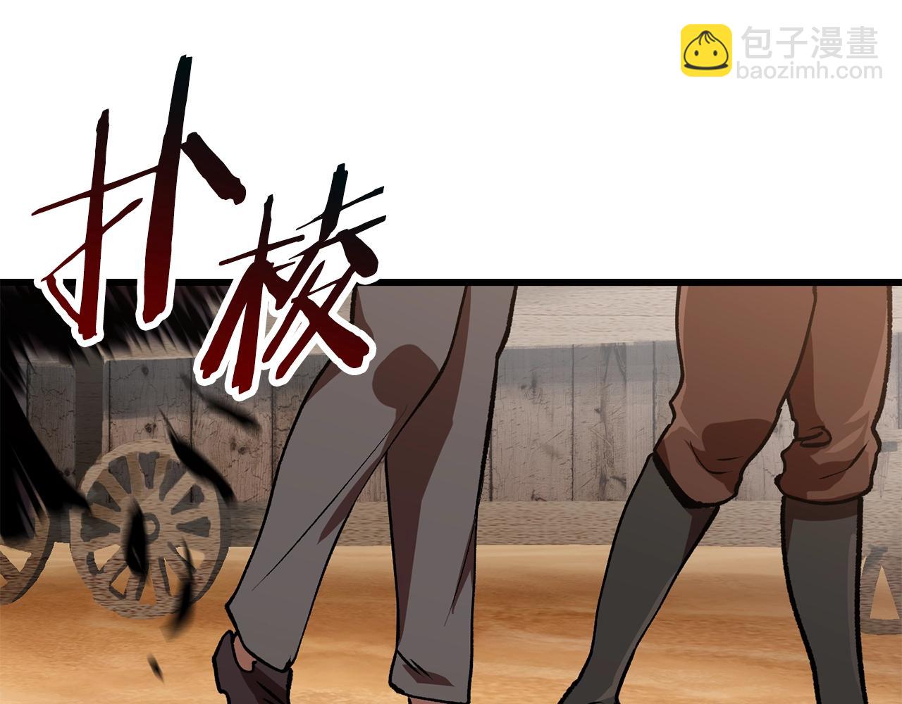 🍵拔剑九亿次 第114话 被剑王鄙视了 第4页