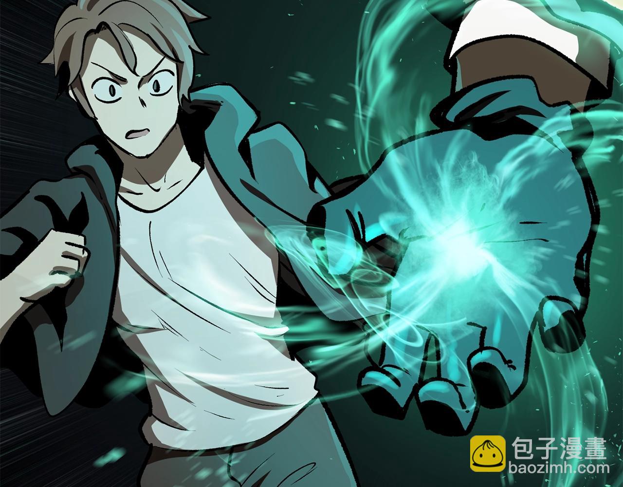🍵拔剑九亿次 第114话 被剑王鄙视了 第42页