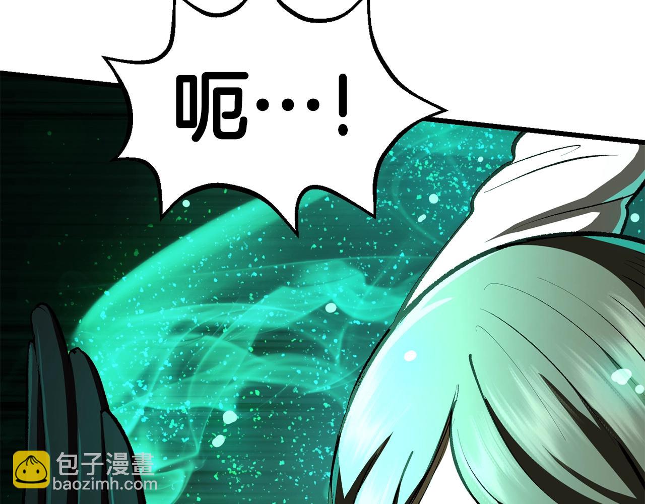 🍵拔剑九亿次 第114话 被剑王鄙视了 第47页