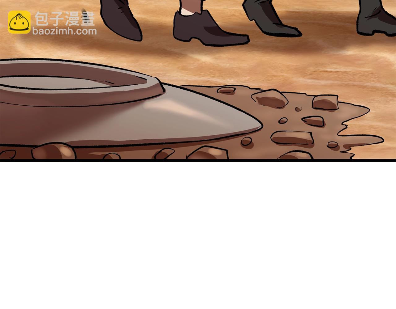 🍵拔剑九亿次 第114话 被剑王鄙视了 第5页