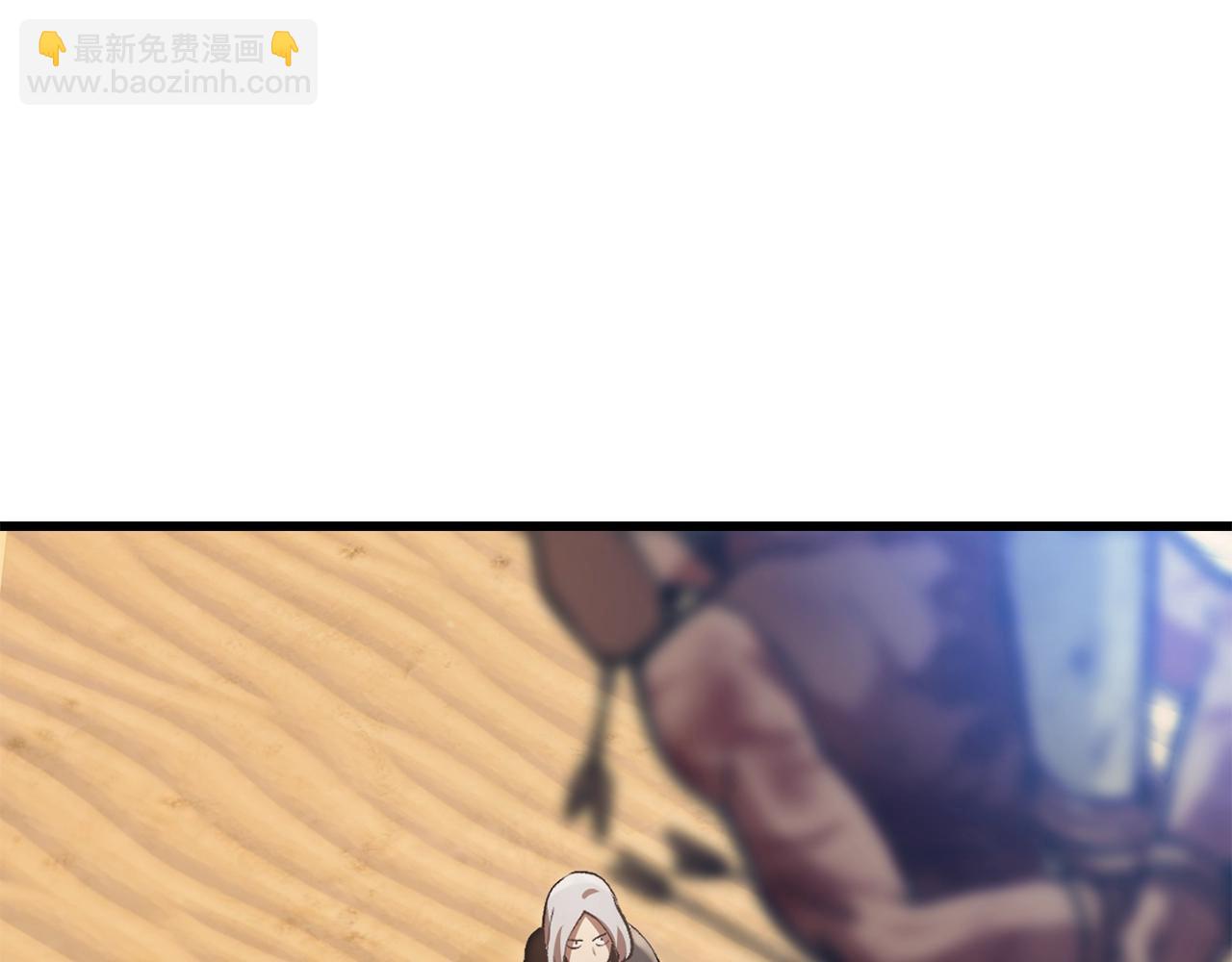 🍵拔剑九亿次 第114话 被剑王鄙视了 第6页