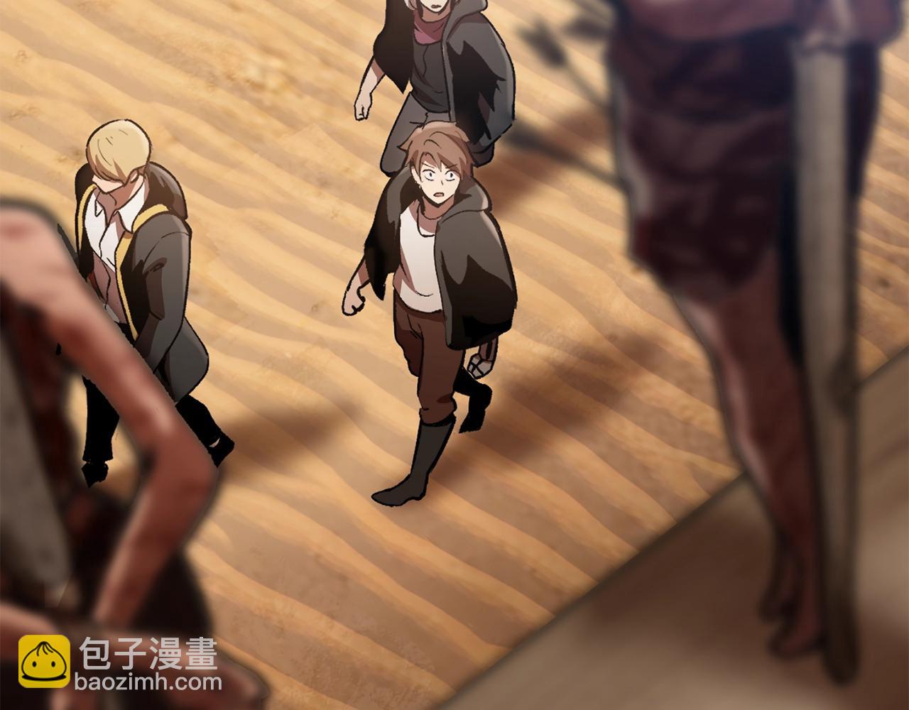 🍵拔剑九亿次 第114话 被剑王鄙视了 第7页