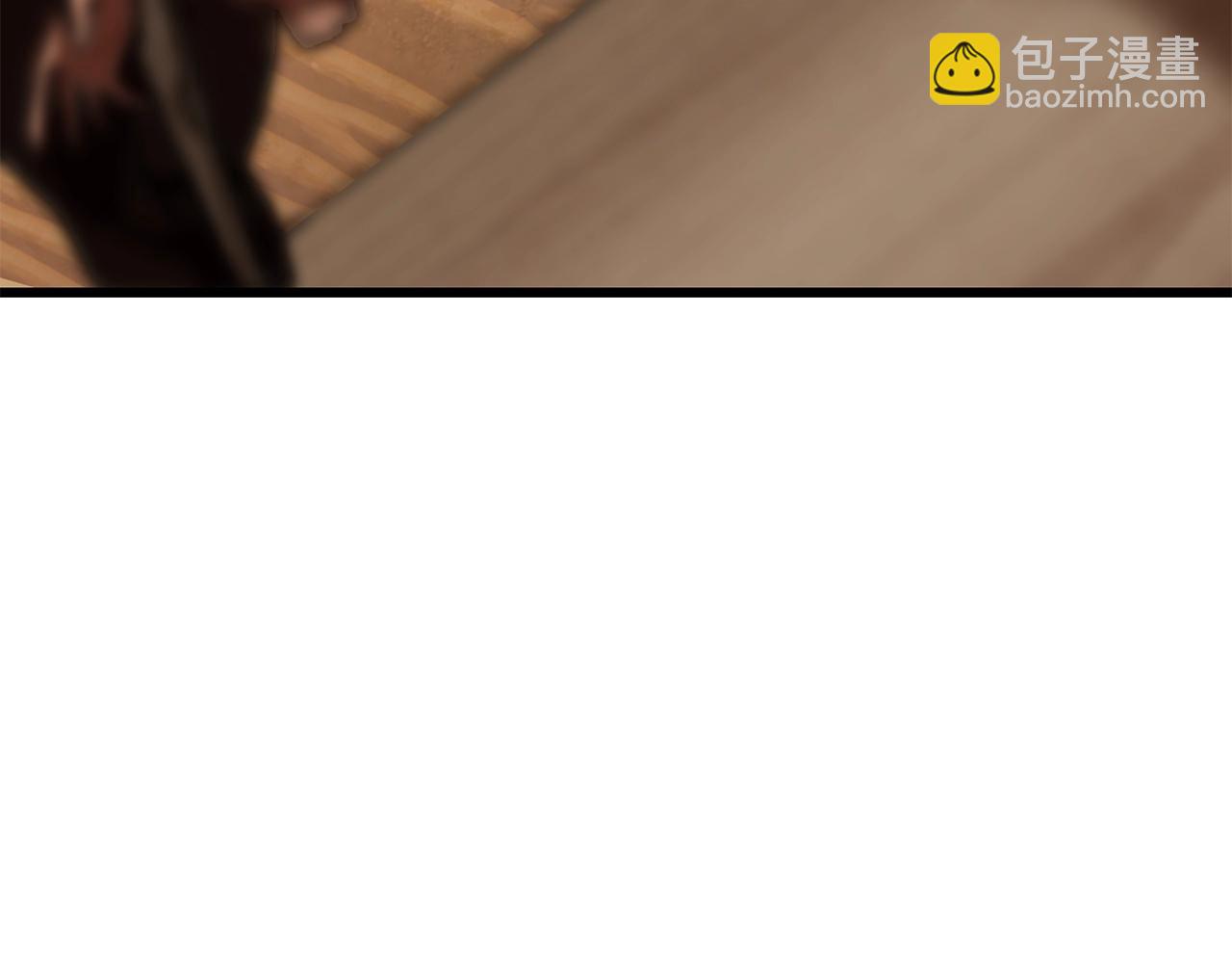🍵拔剑九亿次 第114话 被剑王鄙视了 第8页