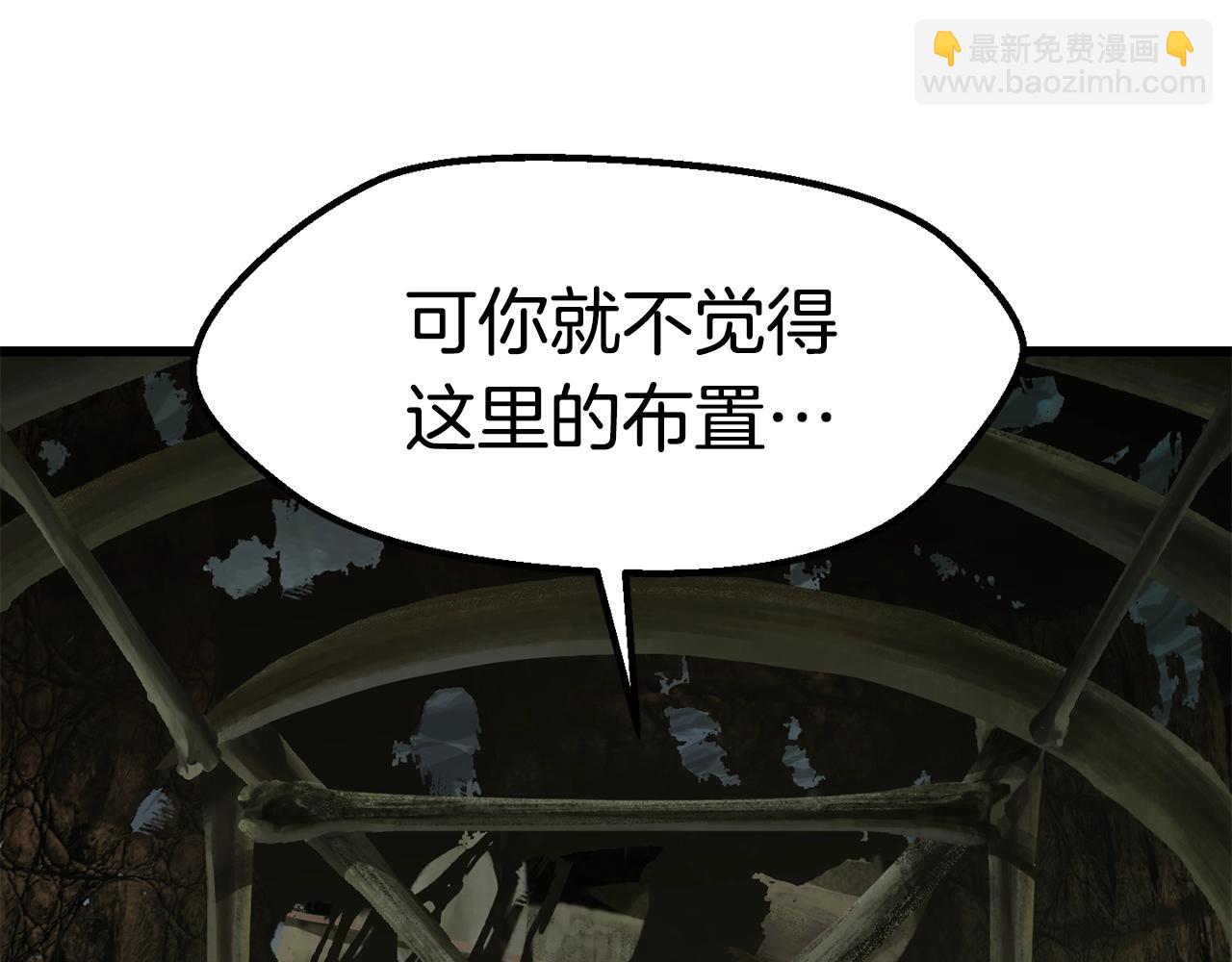 🍵拔剑九亿次 第116话 真正的战士 第12页