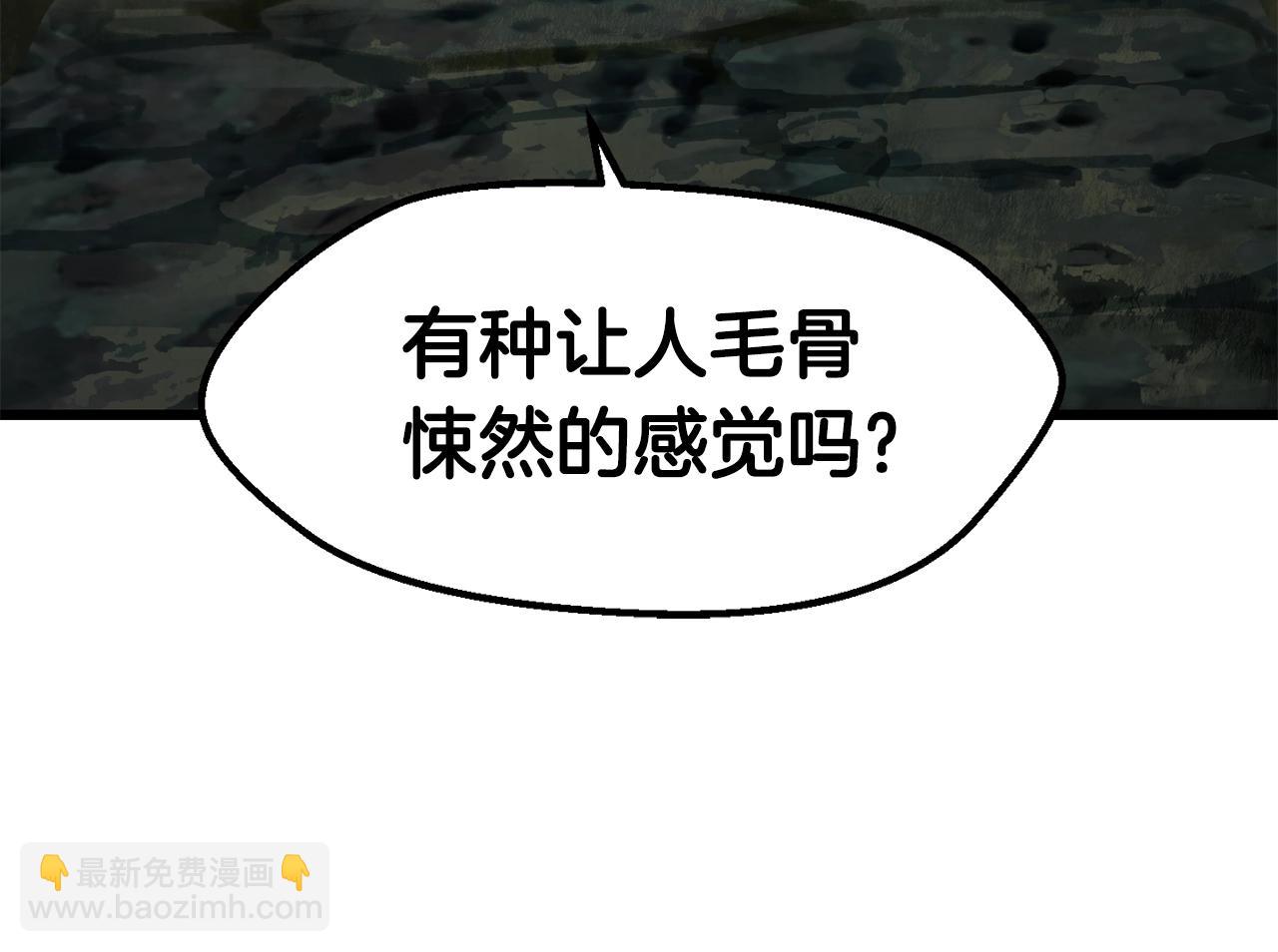 🍵拔剑九亿次 第116话 真正的战士 第14页