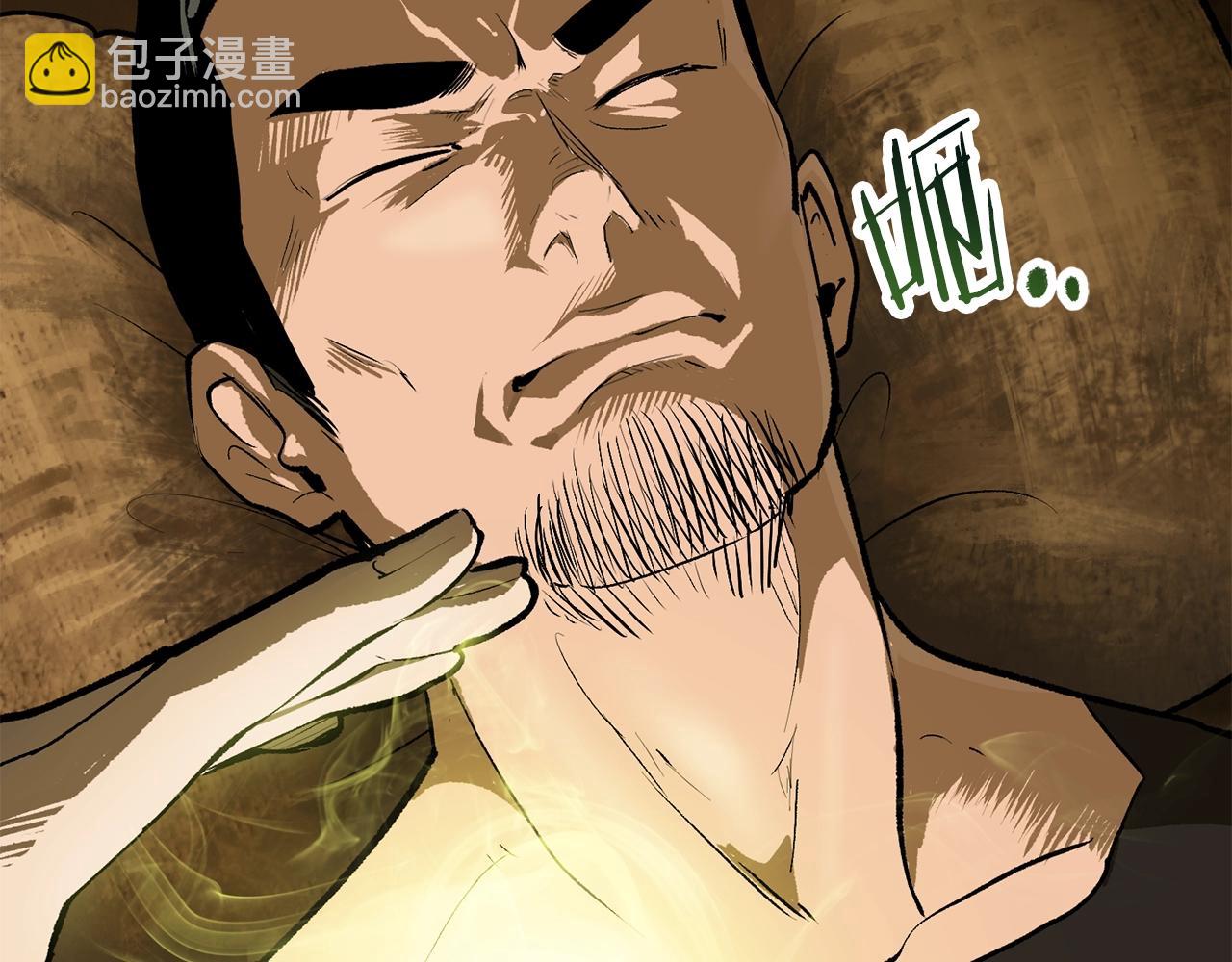 🍵拔剑九亿次 第116话 真正的战士 第2页