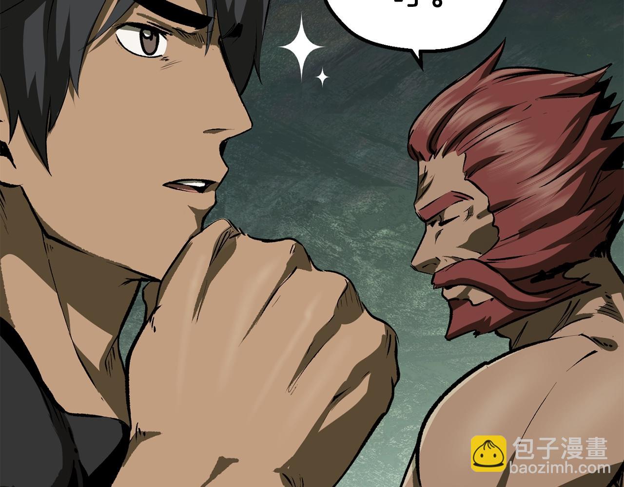 🍵拔剑九亿次 第116话 真正的战士 第20页