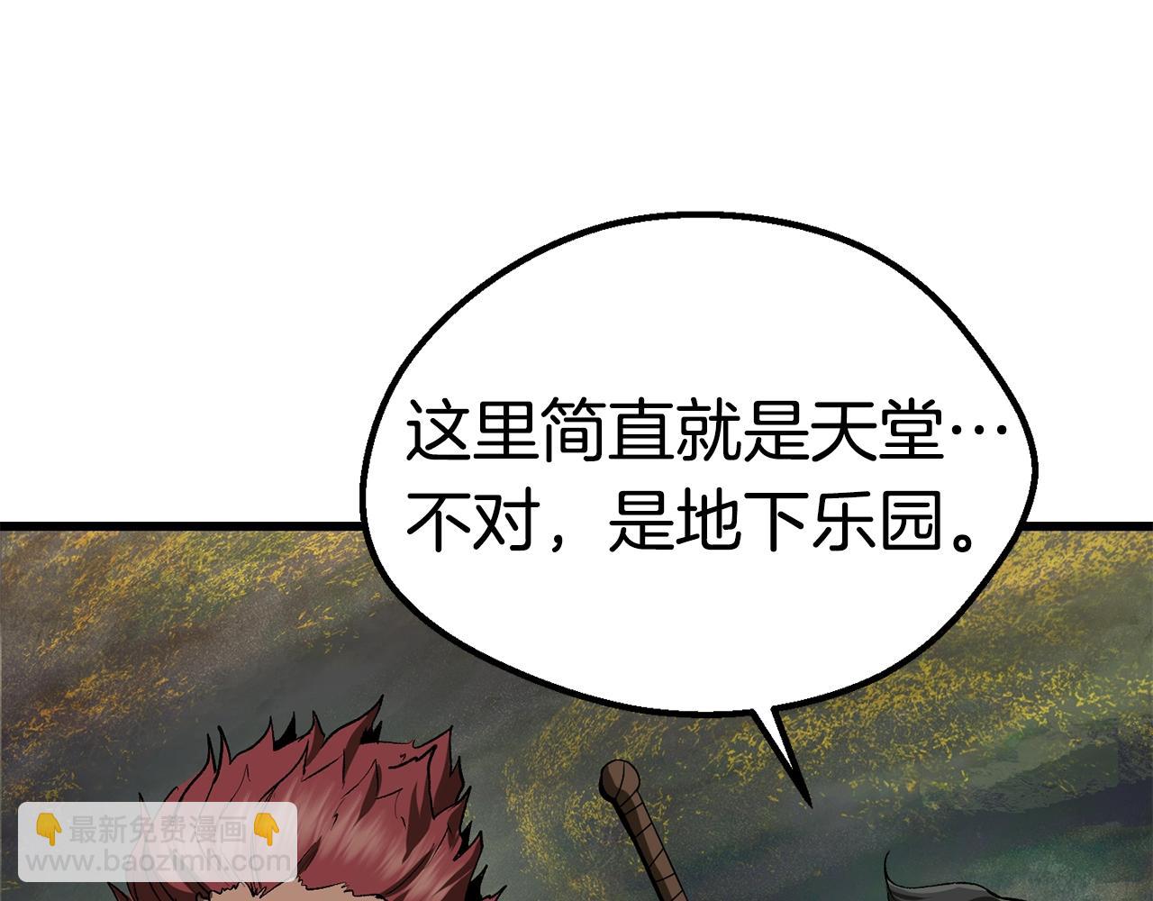 🍵拔剑九亿次 第116话 真正的战士 第25页