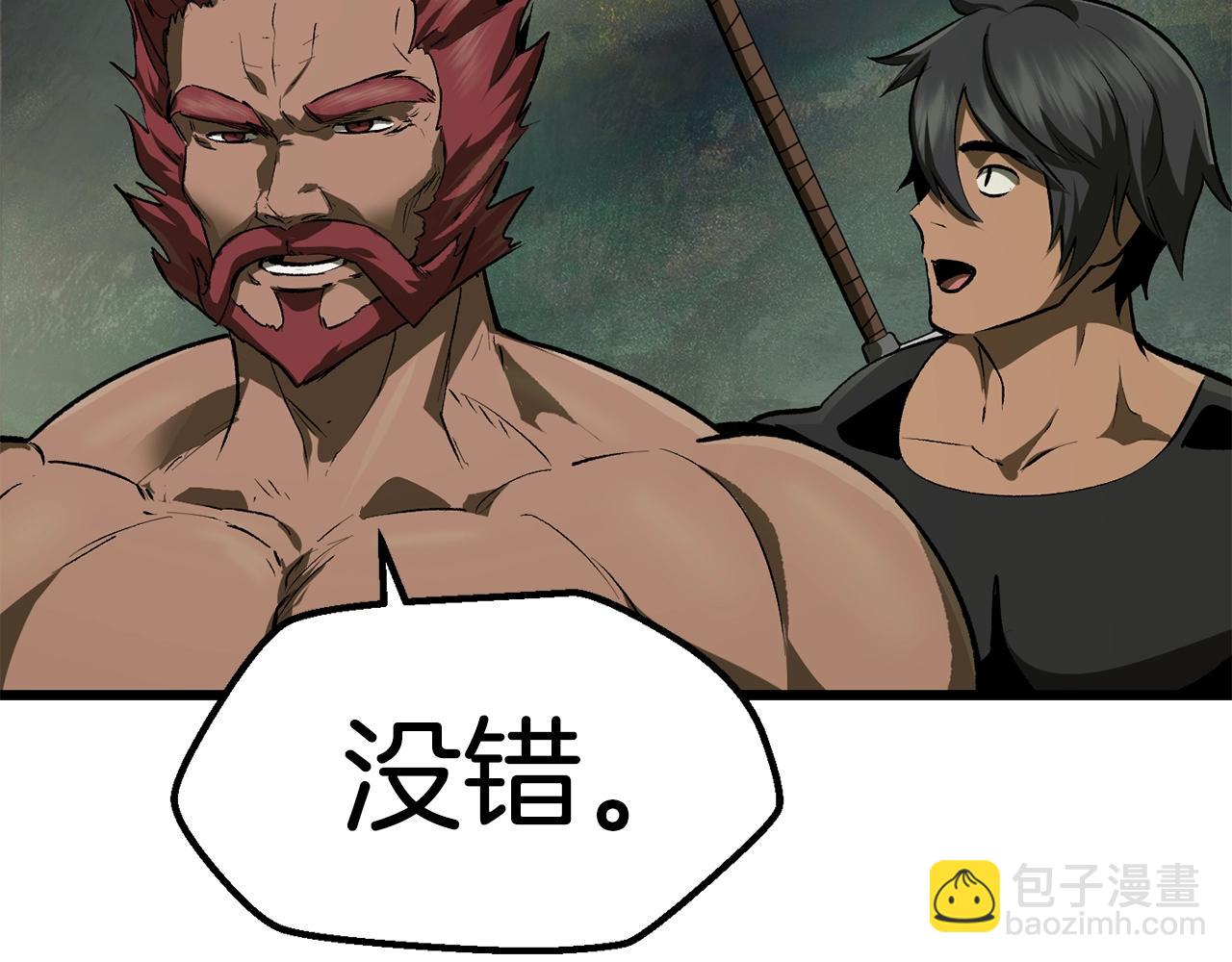 🍵拔剑九亿次 第116话 真正的战士 第26页