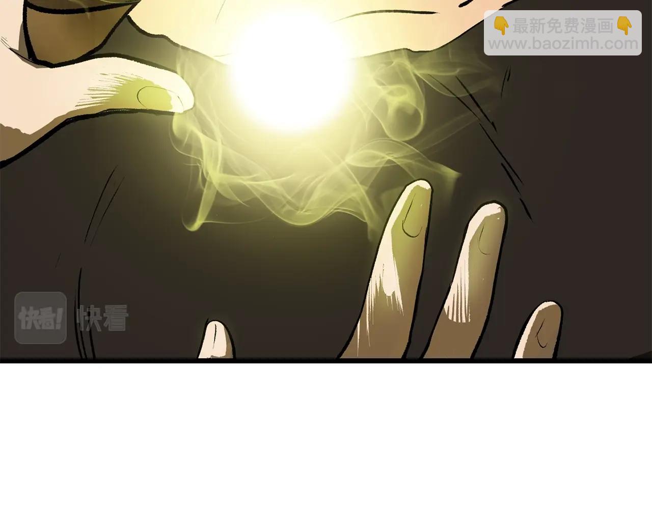 🍵拔剑九亿次 第116话 真正的战士 第3页