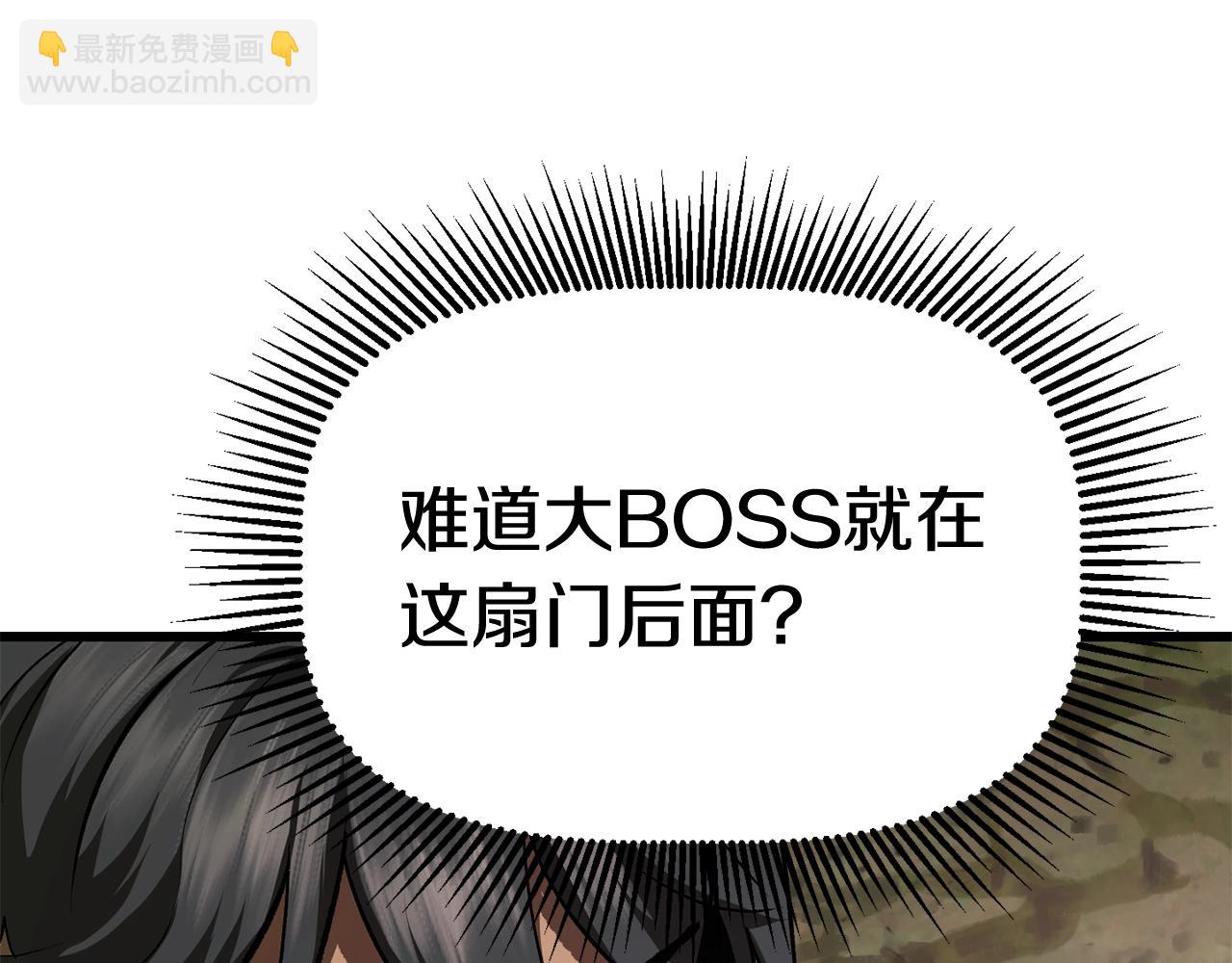 🍵拔剑九亿次 第116话 真正的战士 第31页