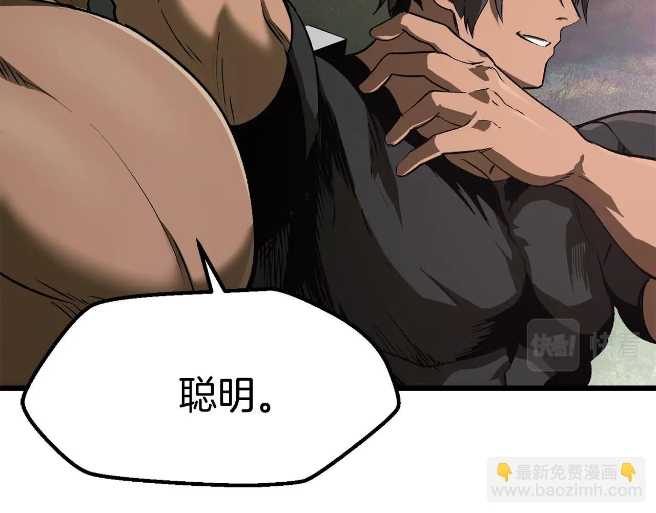 🍵拔剑九亿次 第116话 真正的战士 第37页