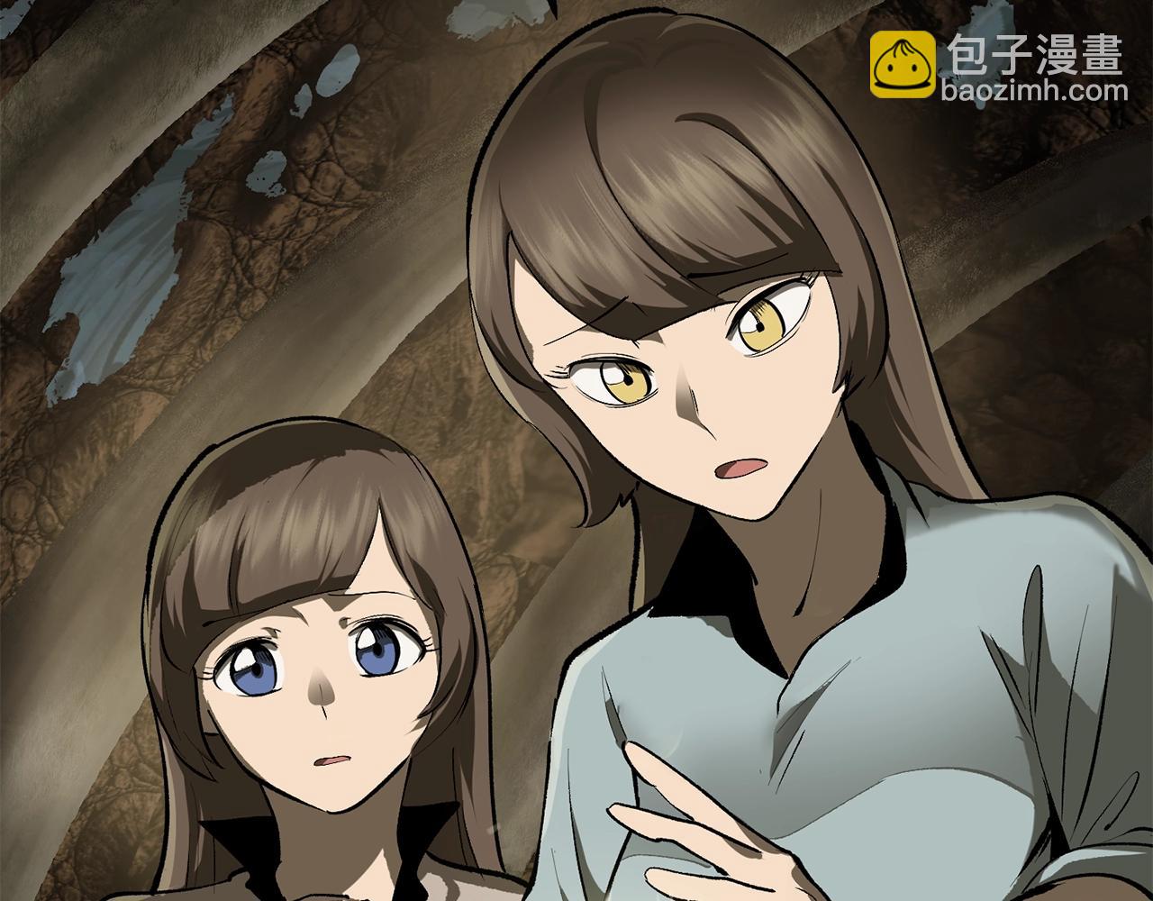 🍵拔剑九亿次 第116话 真正的战士 第5页