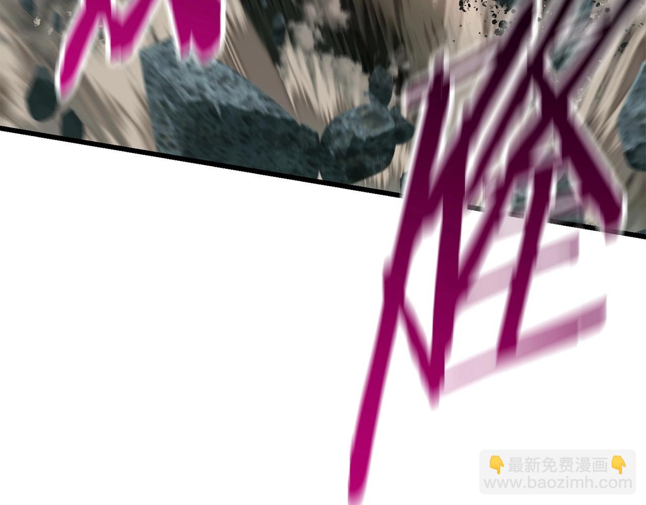 🍵拔剑九亿次 第118话 我的怒气 第15页