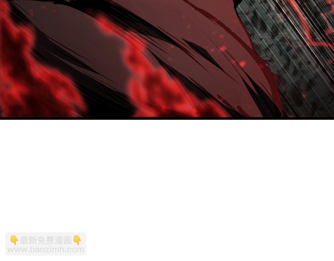 🍵拔剑九亿次 第118话 我的怒气 第3页