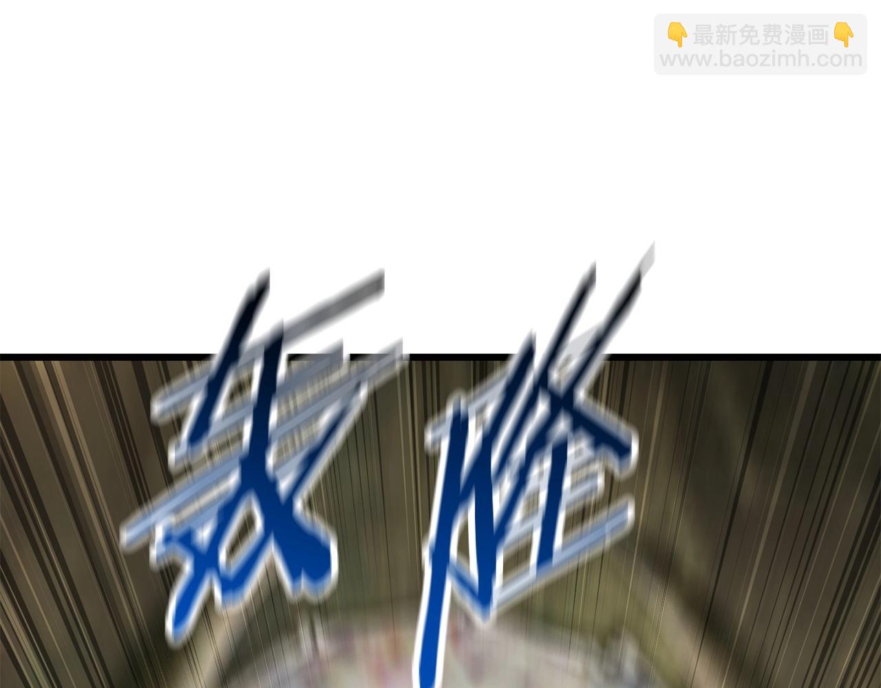 🍵拔剑九亿次 第118话 我的怒气 第30页