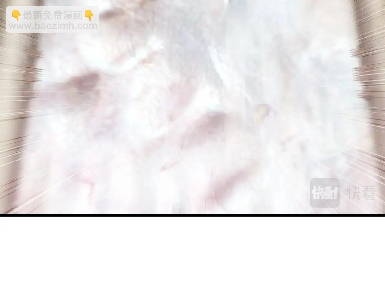 🍵拔剑九亿次 第118话 我的怒气 第32页