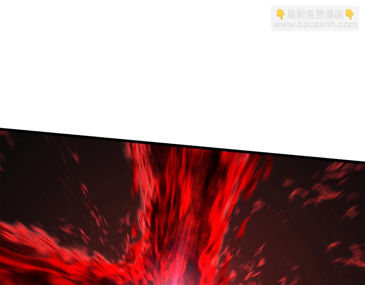 🍵拔剑九亿次 第118话 我的怒气 第4页