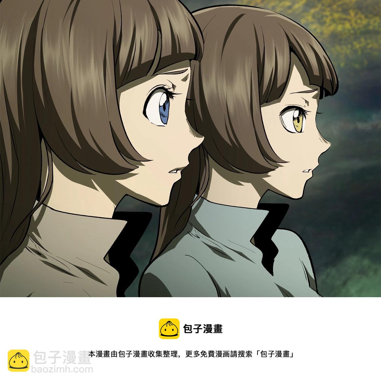 🍵拔剑九亿次 第118话 我的怒气 第49页