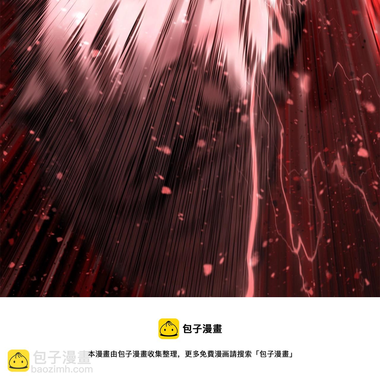🍵拔剑九亿次 第118话 我的怒气 第9页