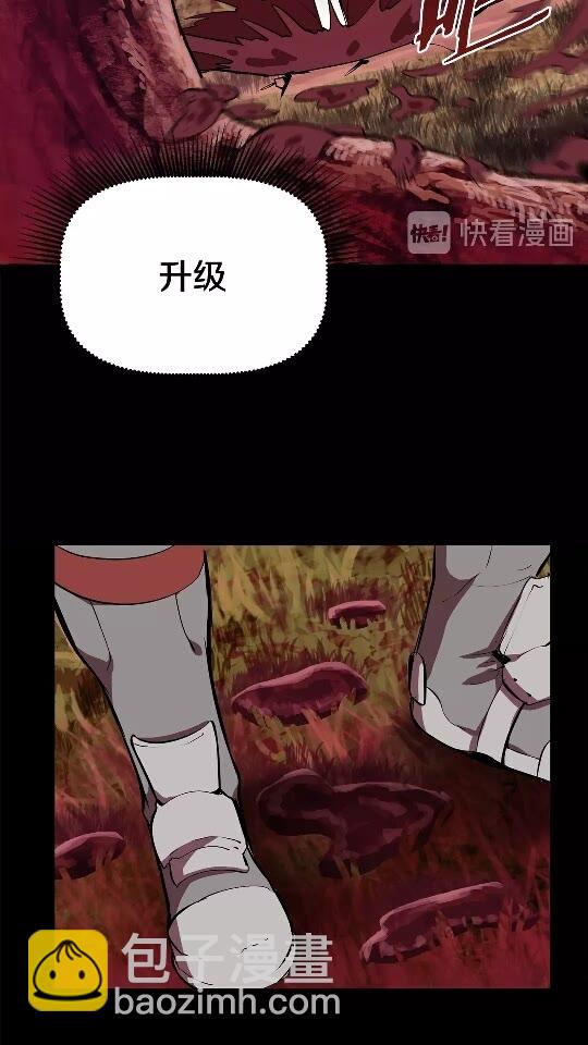 🍵拔剑九亿次 第12话 风波之后 第12页