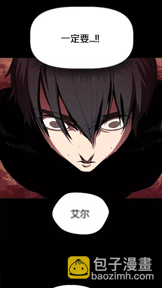 🍵拔剑九亿次 第12话 风波之后 第13页