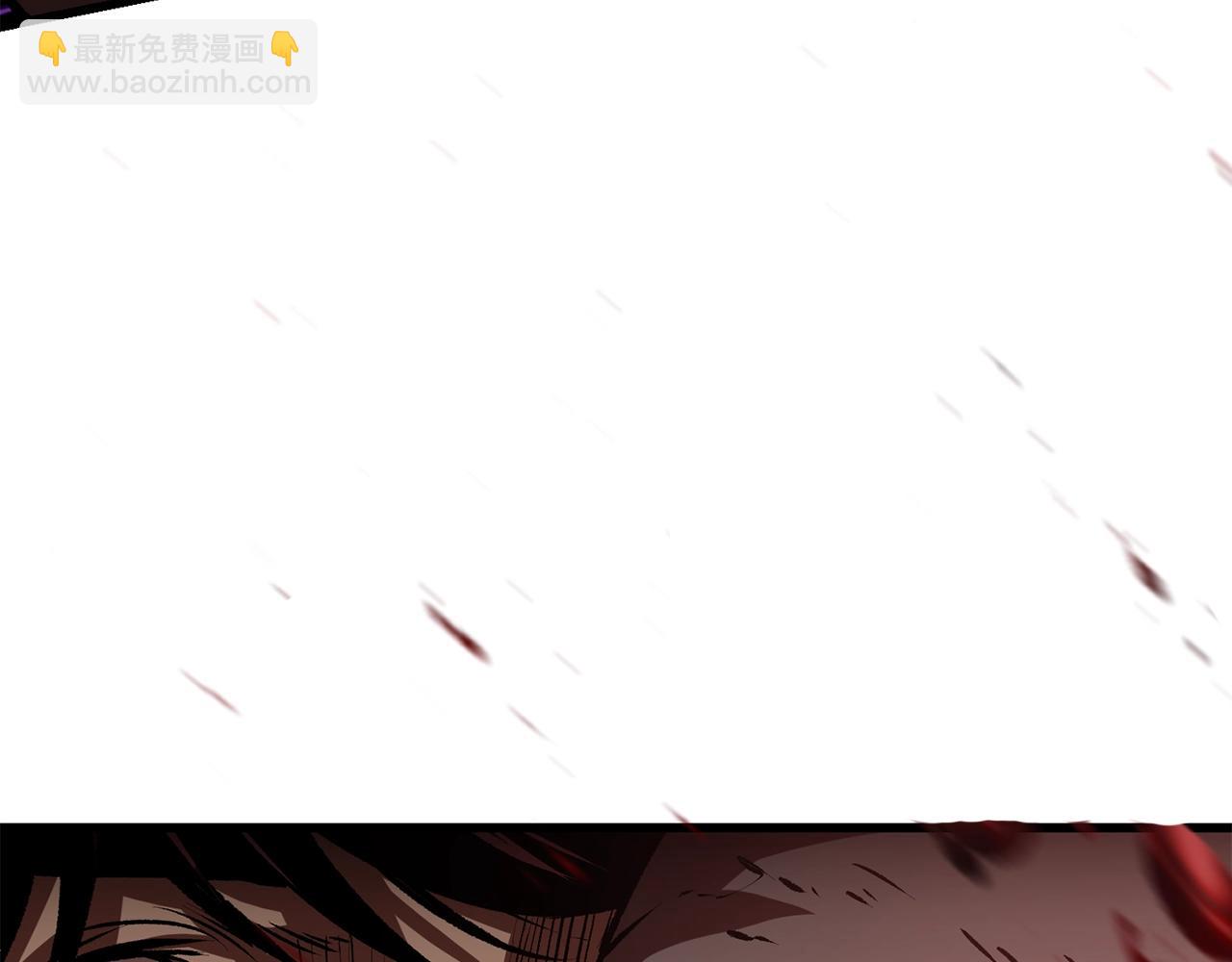 🍵拔剑九亿次 第120话 与怪物战斗着 第24页