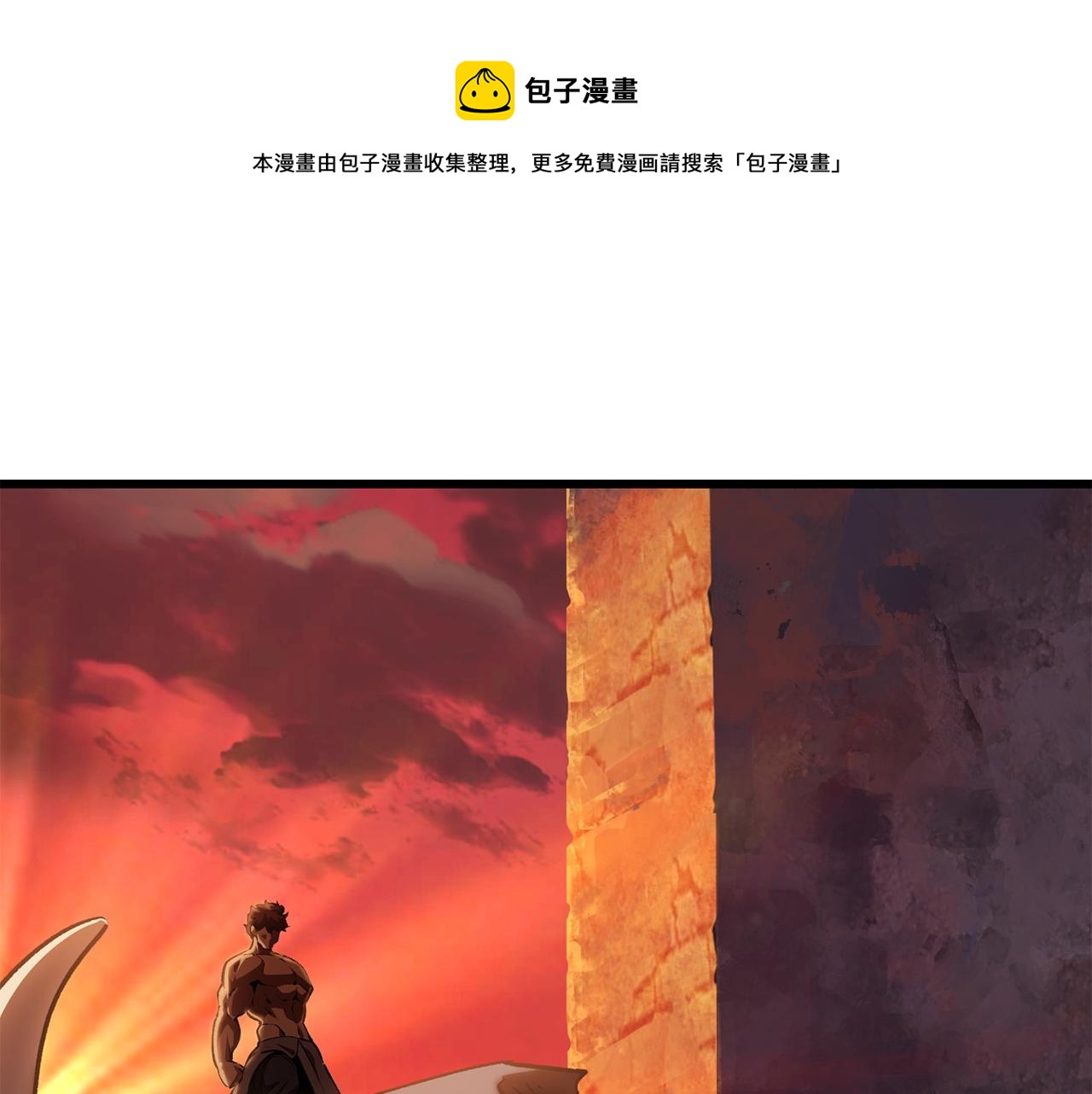 🍵拔剑九亿次 第122话 一决高下 第1页