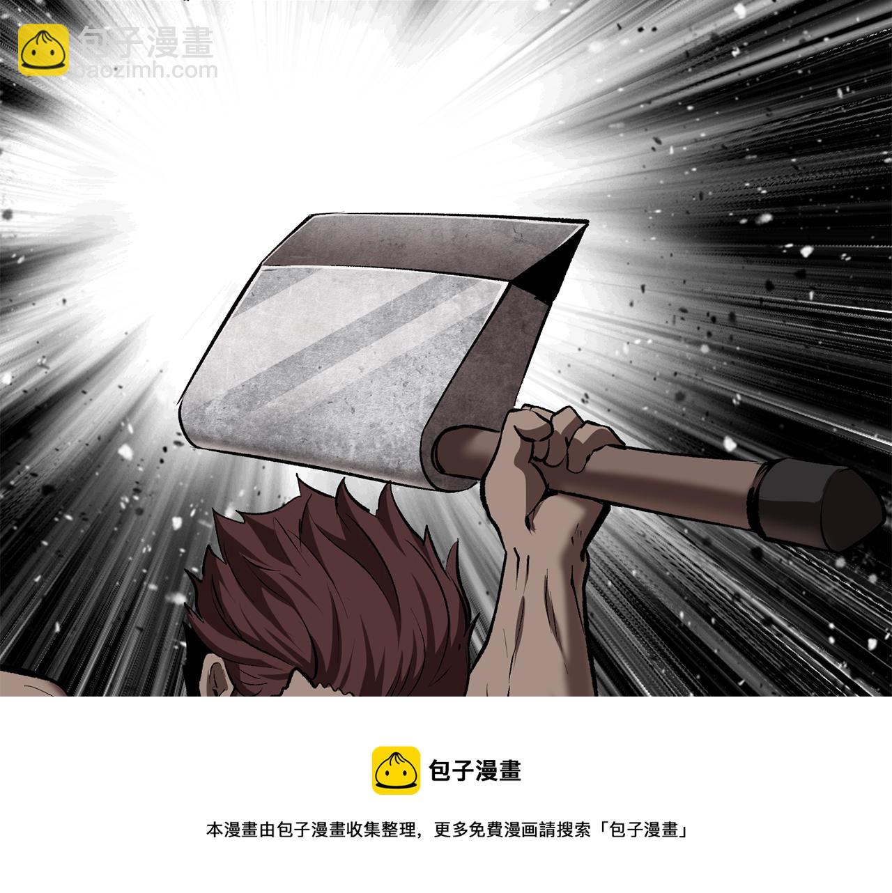 🍵拔剑九亿次 第122话 一决高下 第29页