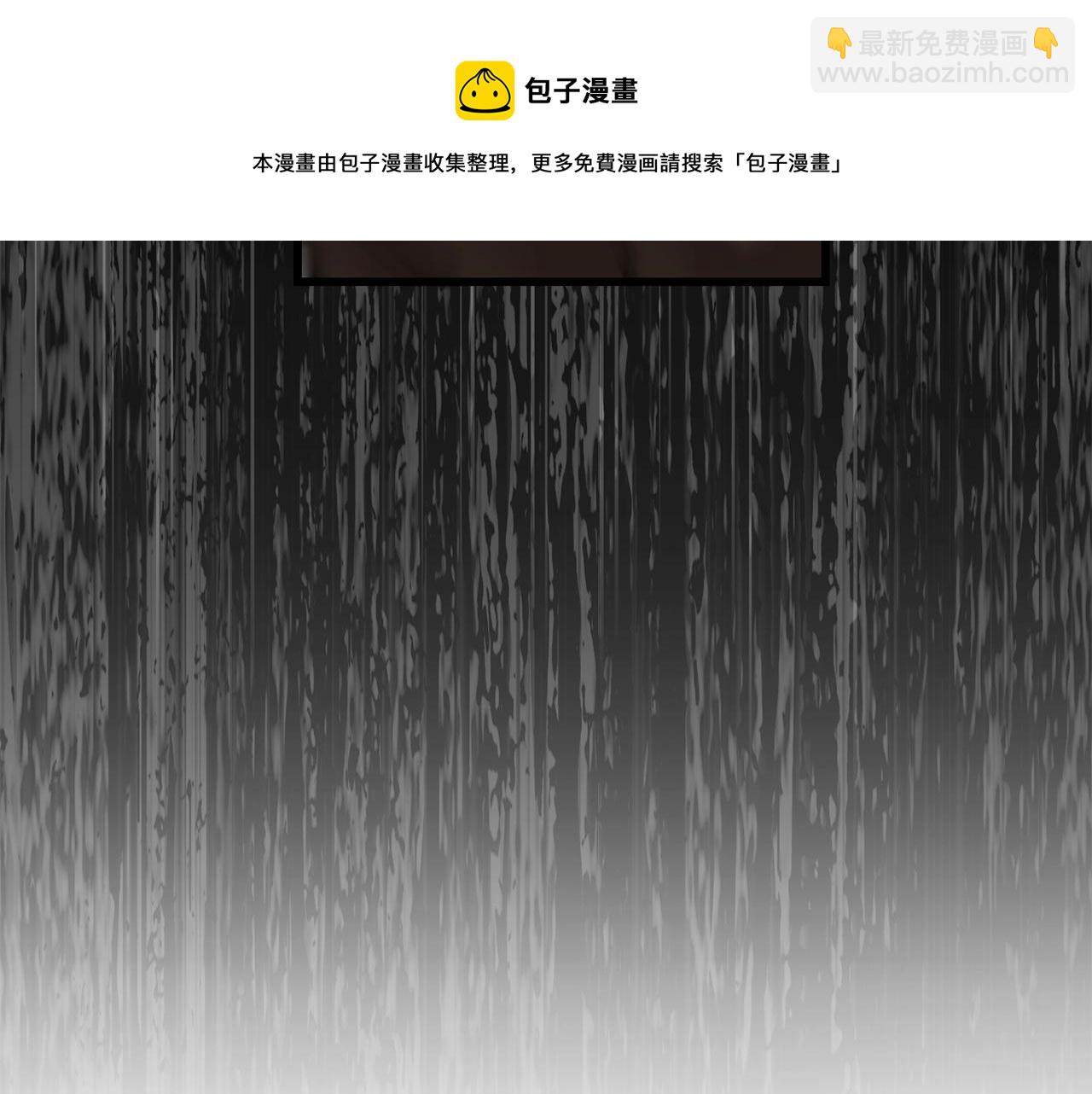 🍵拔剑九亿次 第122话 一决高下 第33页
