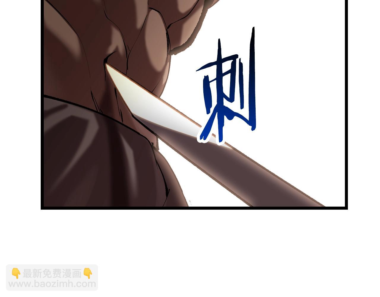 🍵拔剑九亿次 第122话 一决高下 第35页