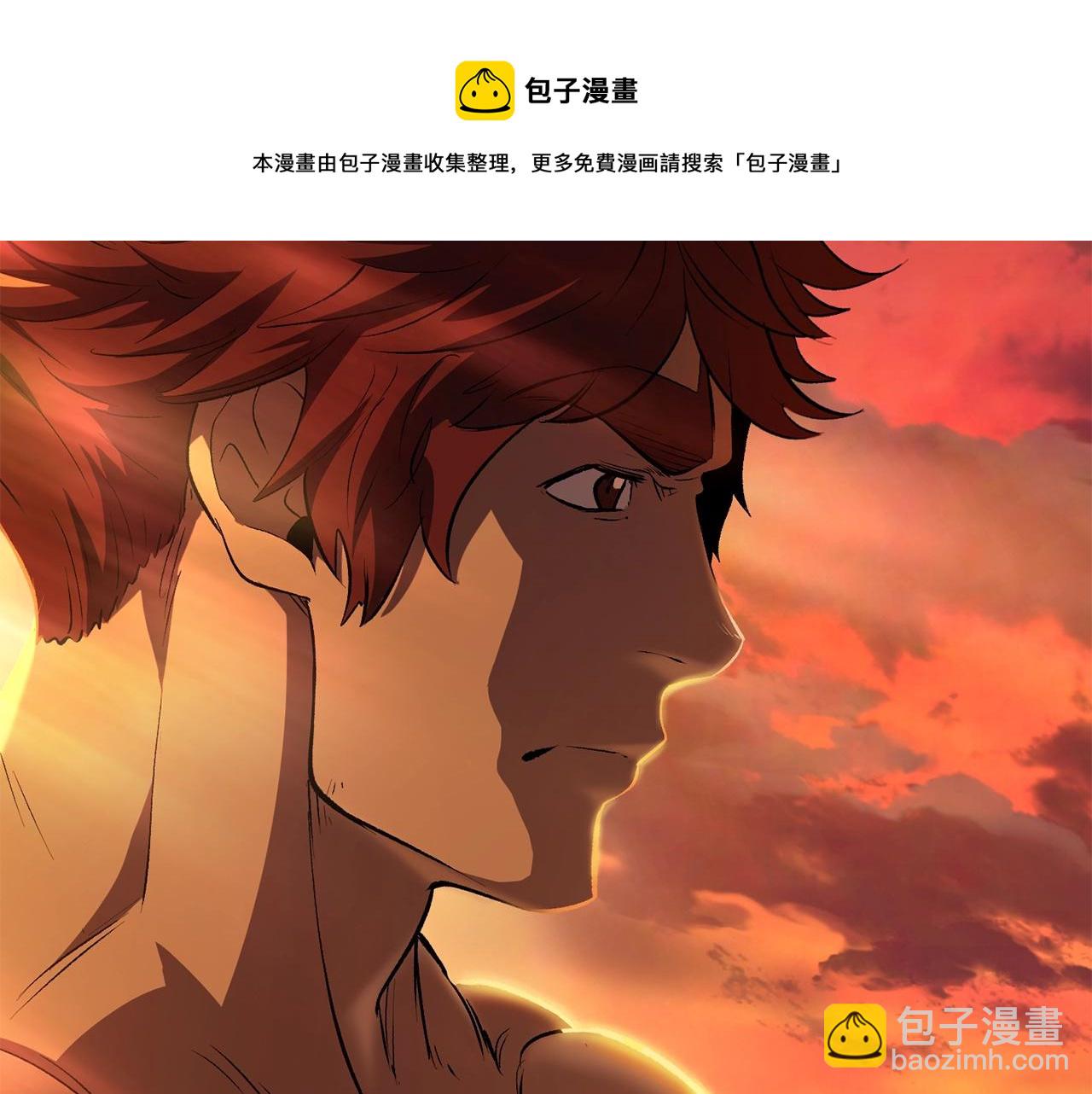 🍵拔剑九亿次 第122话 一决高下 第5页