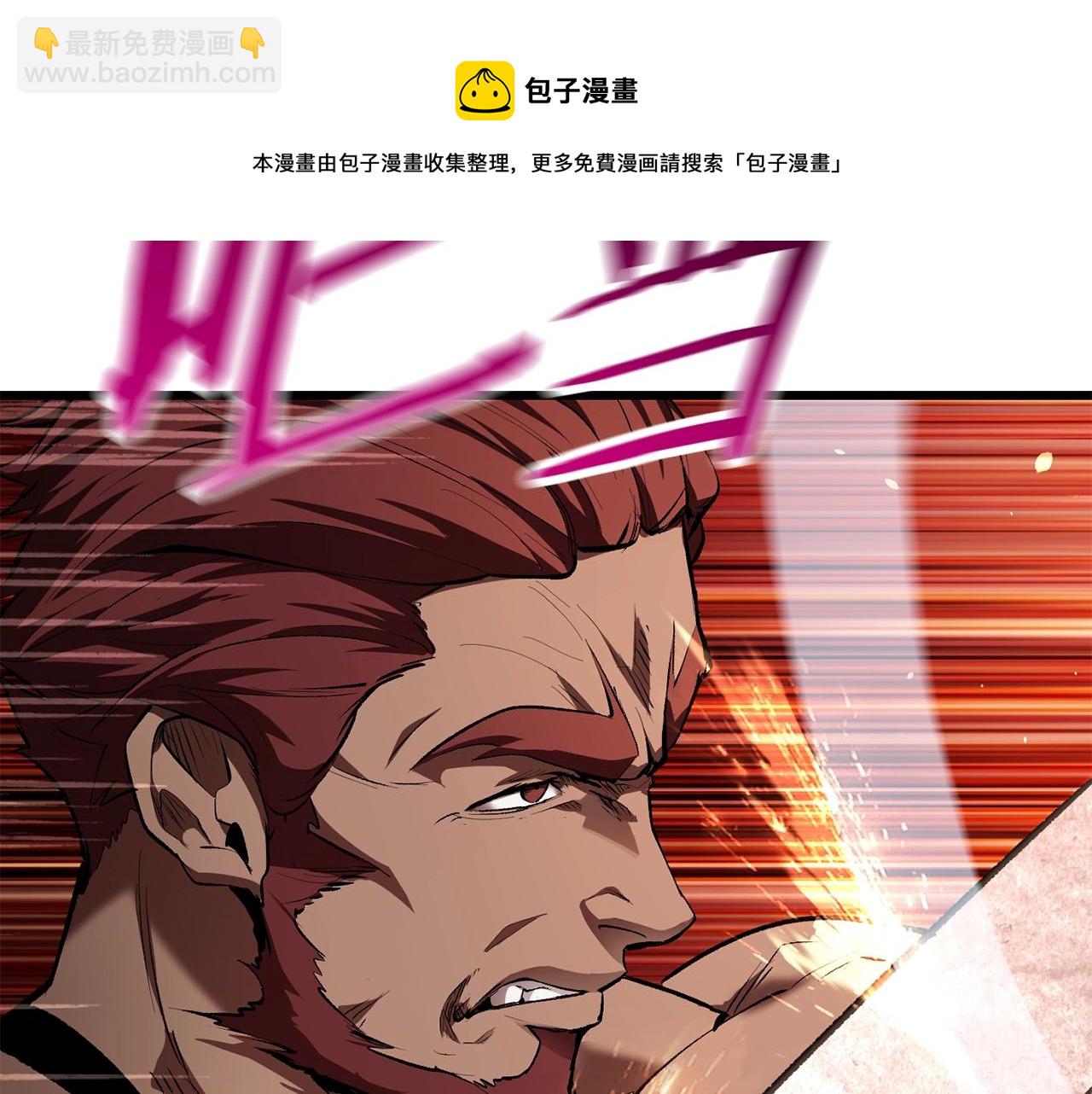 🍵拔剑九亿次 第122话 一决高下 第9页
