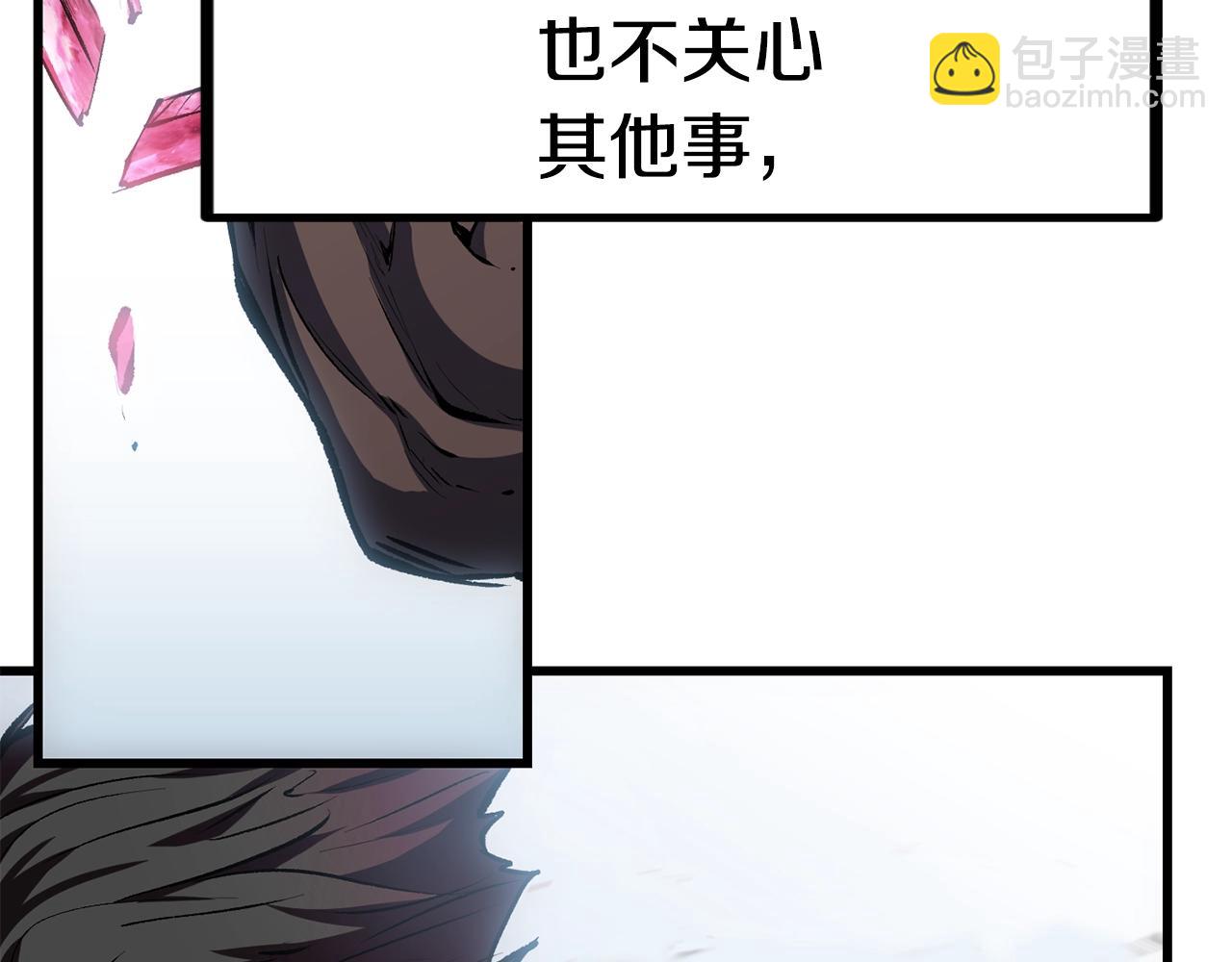 🍵拔剑九亿次 第124话 最强的剑 第10页