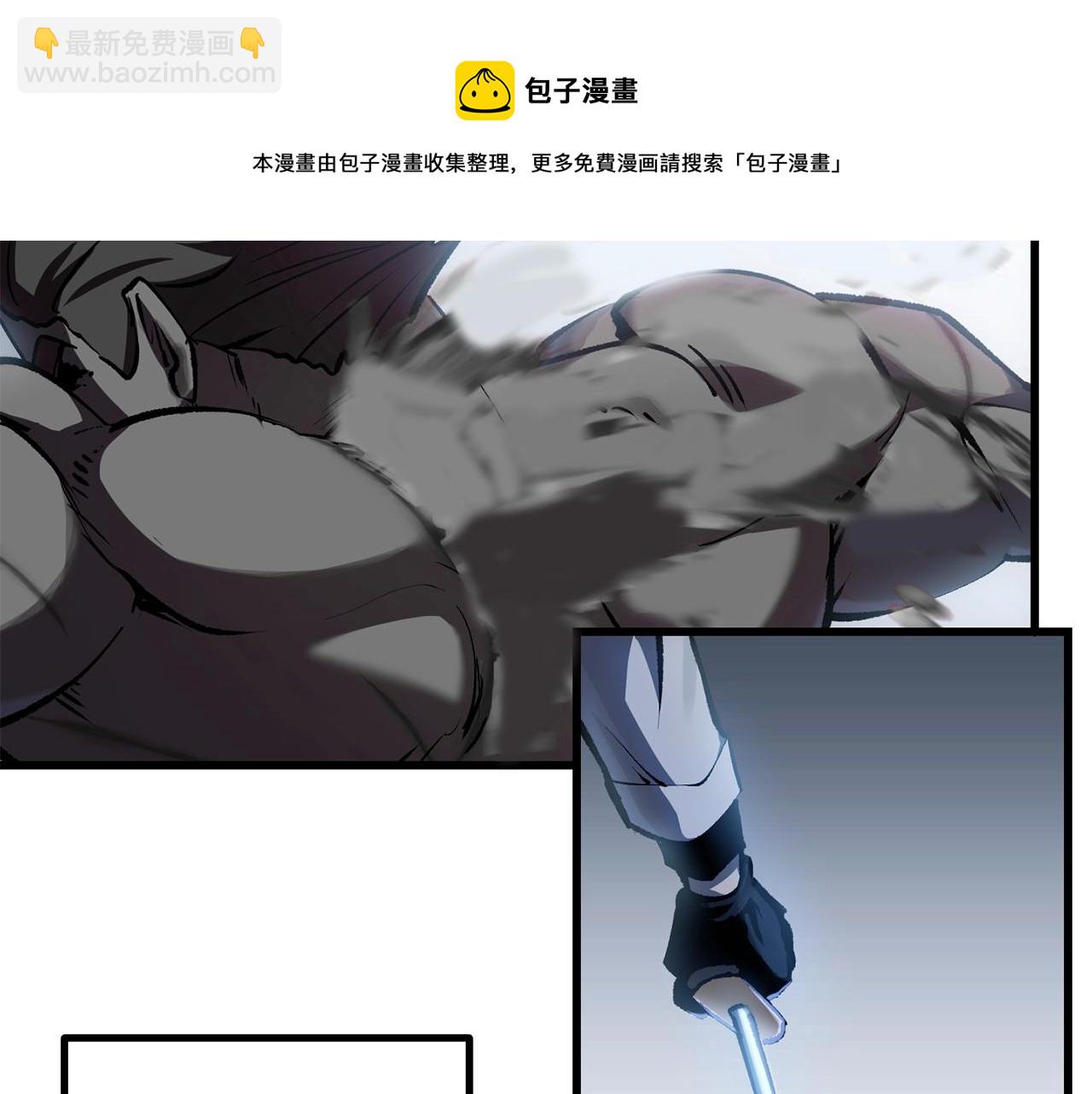🍵拔剑九亿次 第124话 最强的剑 第11页