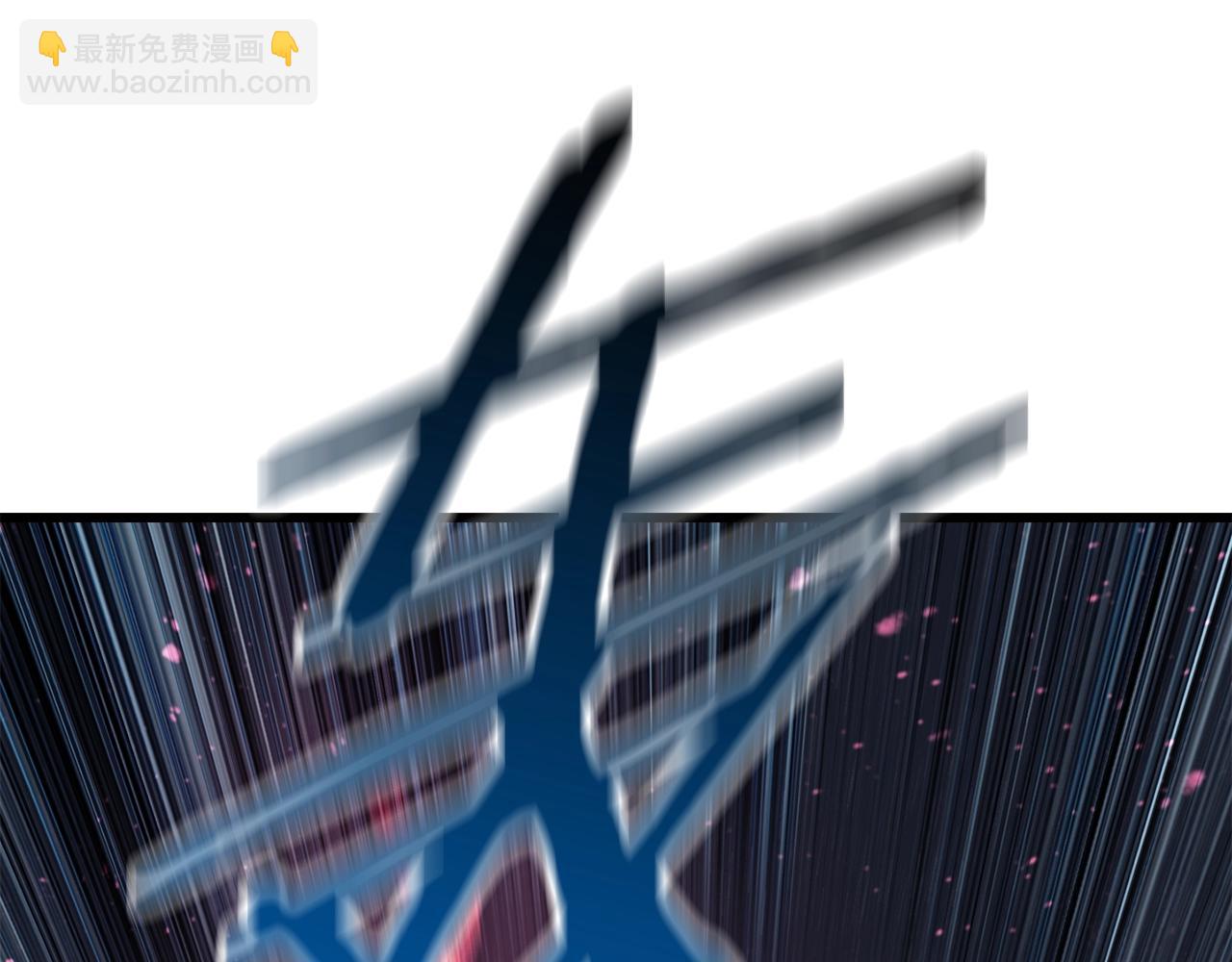 🍵拔剑九亿次 第124话 最强的剑 第22页