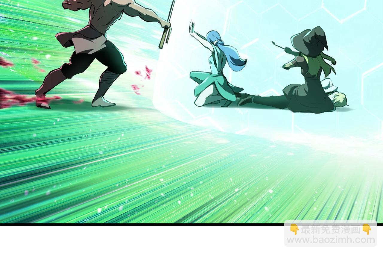 🍵拔剑九亿次 第124话 最强的剑 第29页