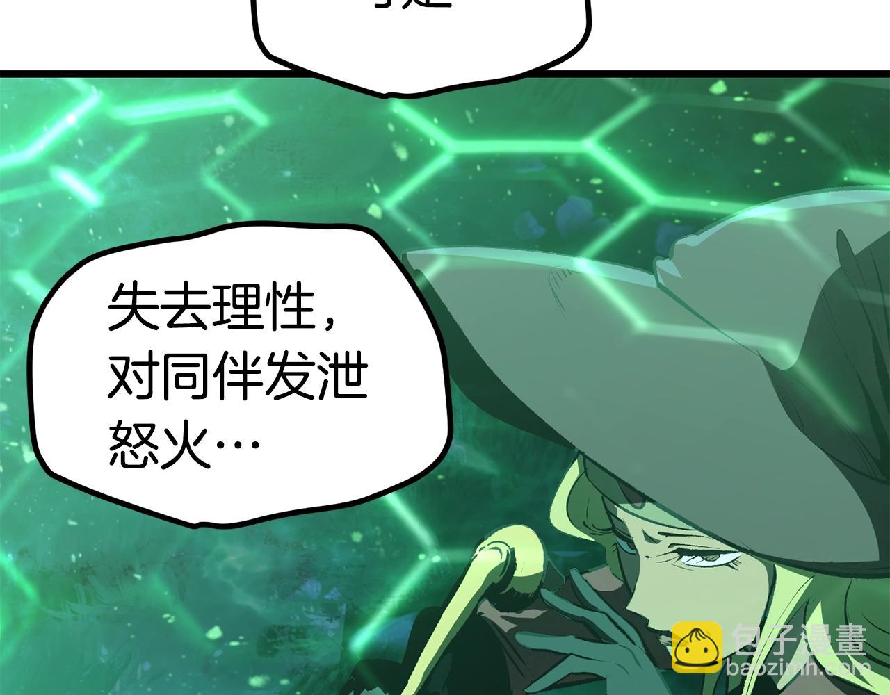 🍵拔剑九亿次 第124话 最强的剑 第34页