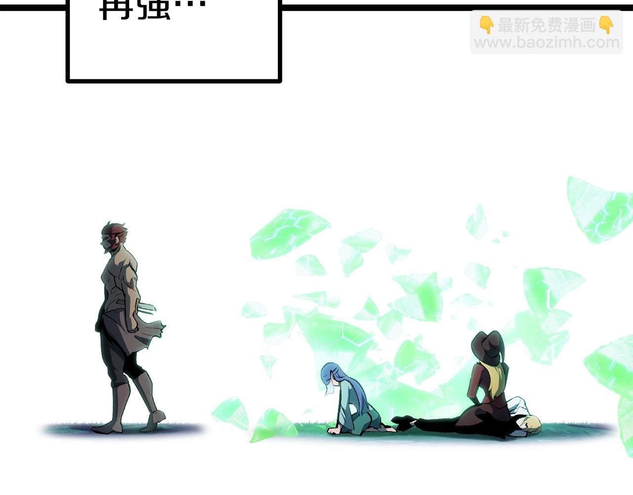 🍵拔剑九亿次 第124话 最强的剑 第44页