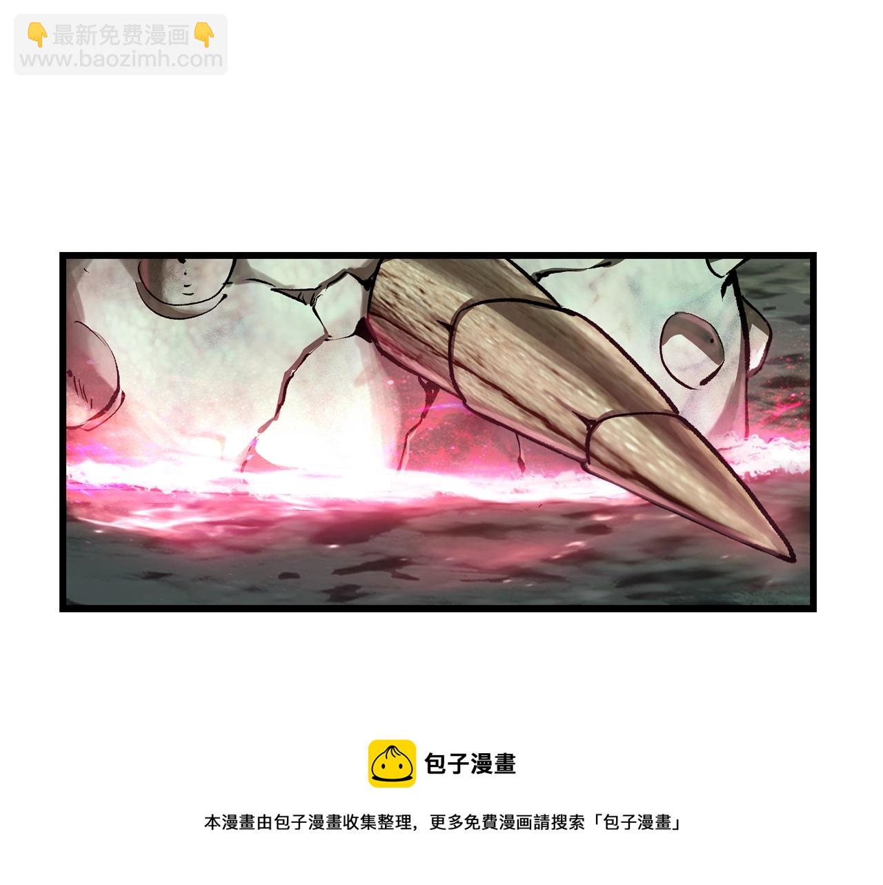 🍵拔剑九亿次 第126话 追踪和刺杀 第21页
