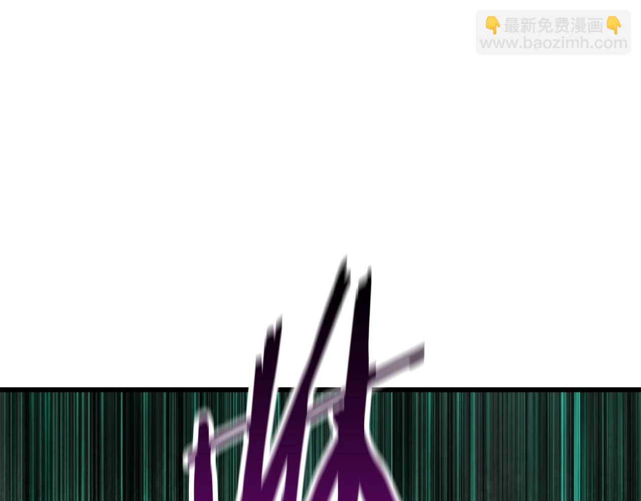 🍵拔剑九亿次 第126话 追踪和刺杀 第24页