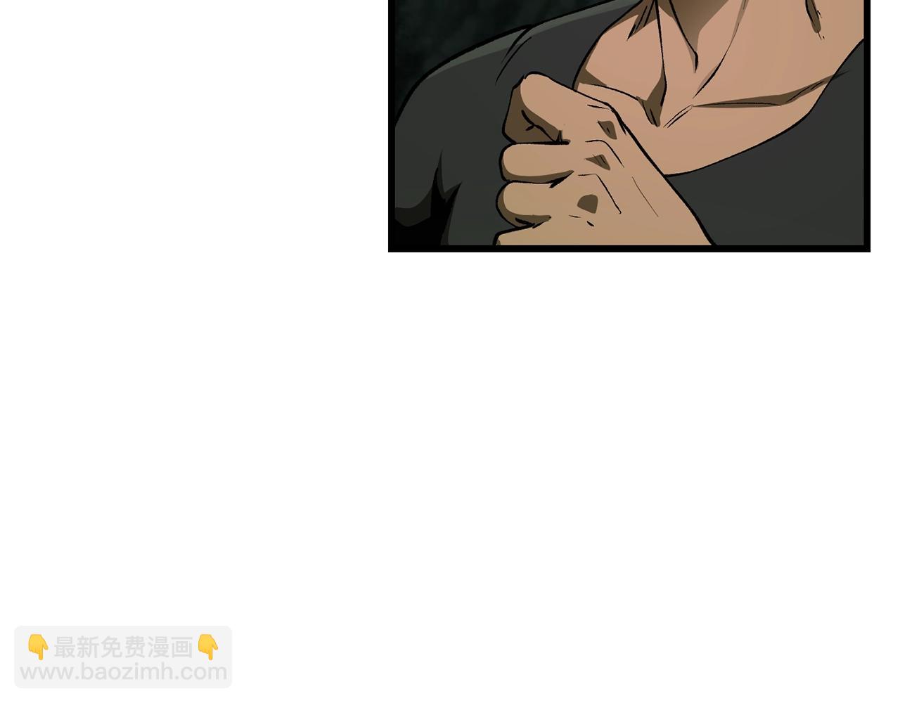 🍵拔剑九亿次 第126话 追踪和刺杀 第44页