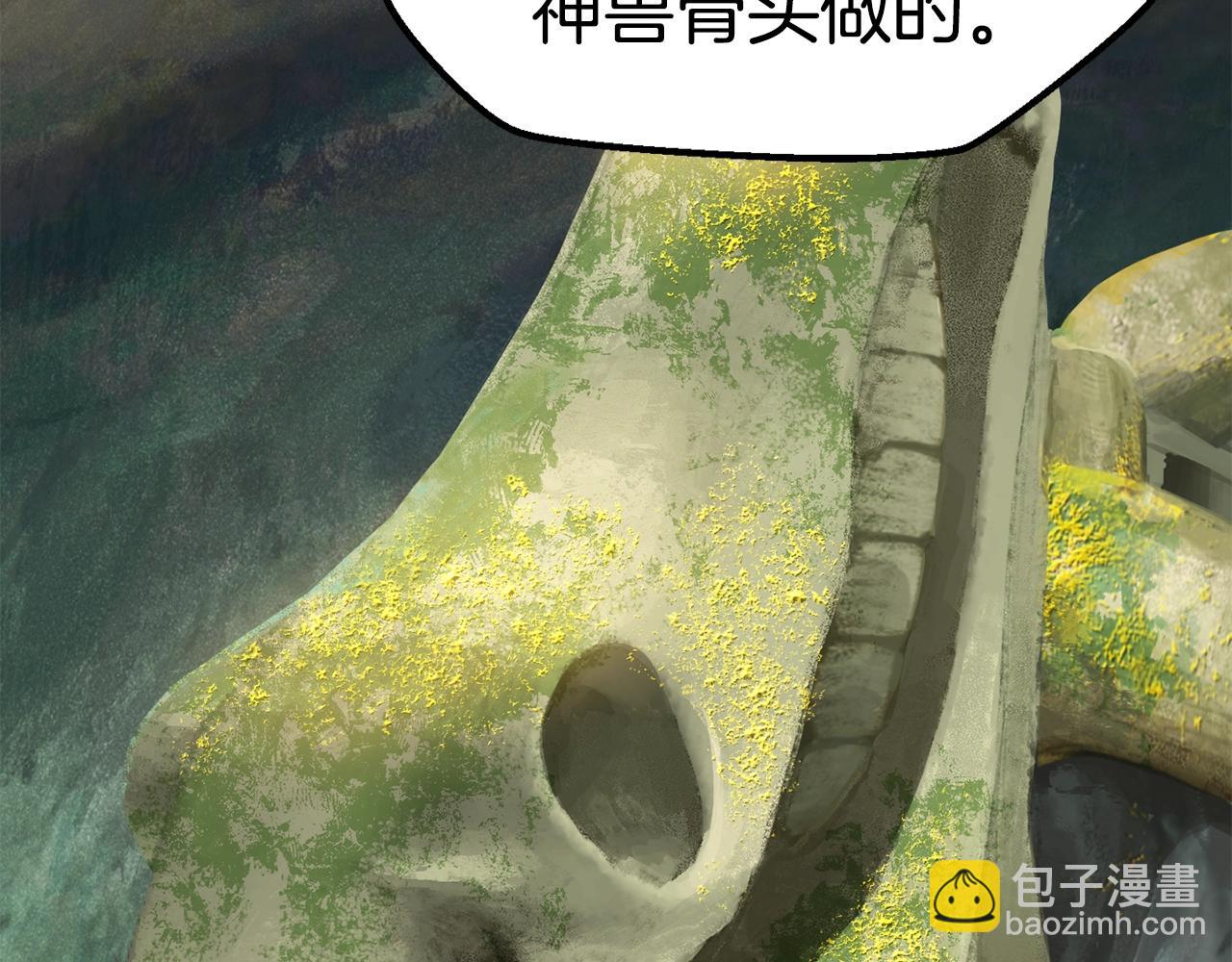 🍵拔剑九亿次 第126话 追踪和刺杀 第49页