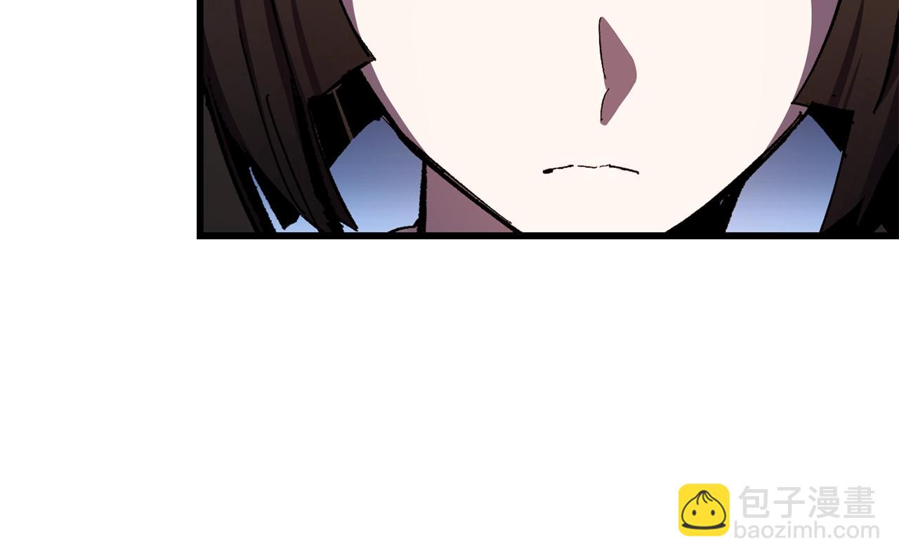 🍵拔剑九亿次 第130话 龙核精气 第18页