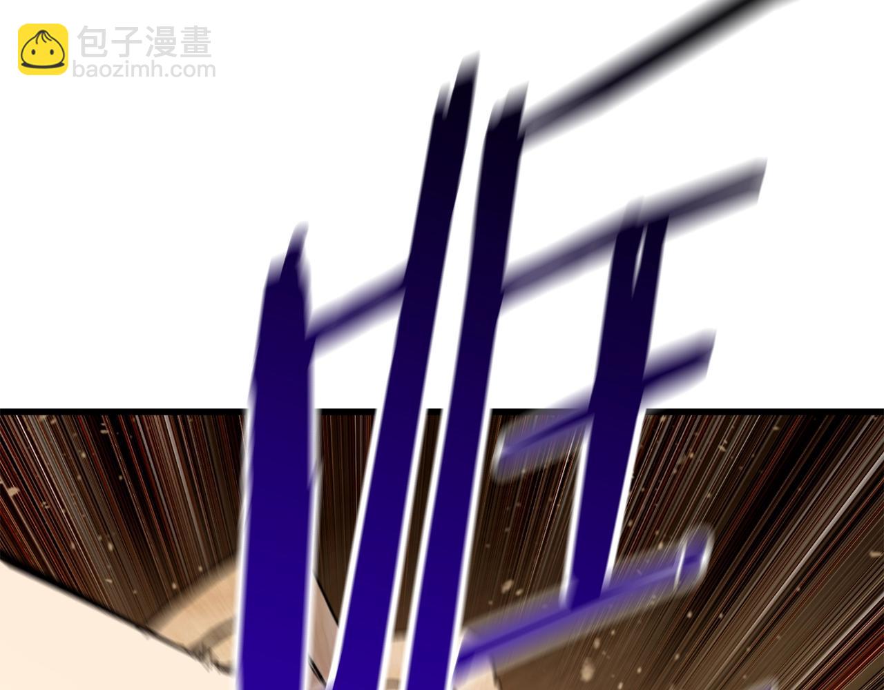 🍵拔剑九亿次 第130话 龙核精气 第21页