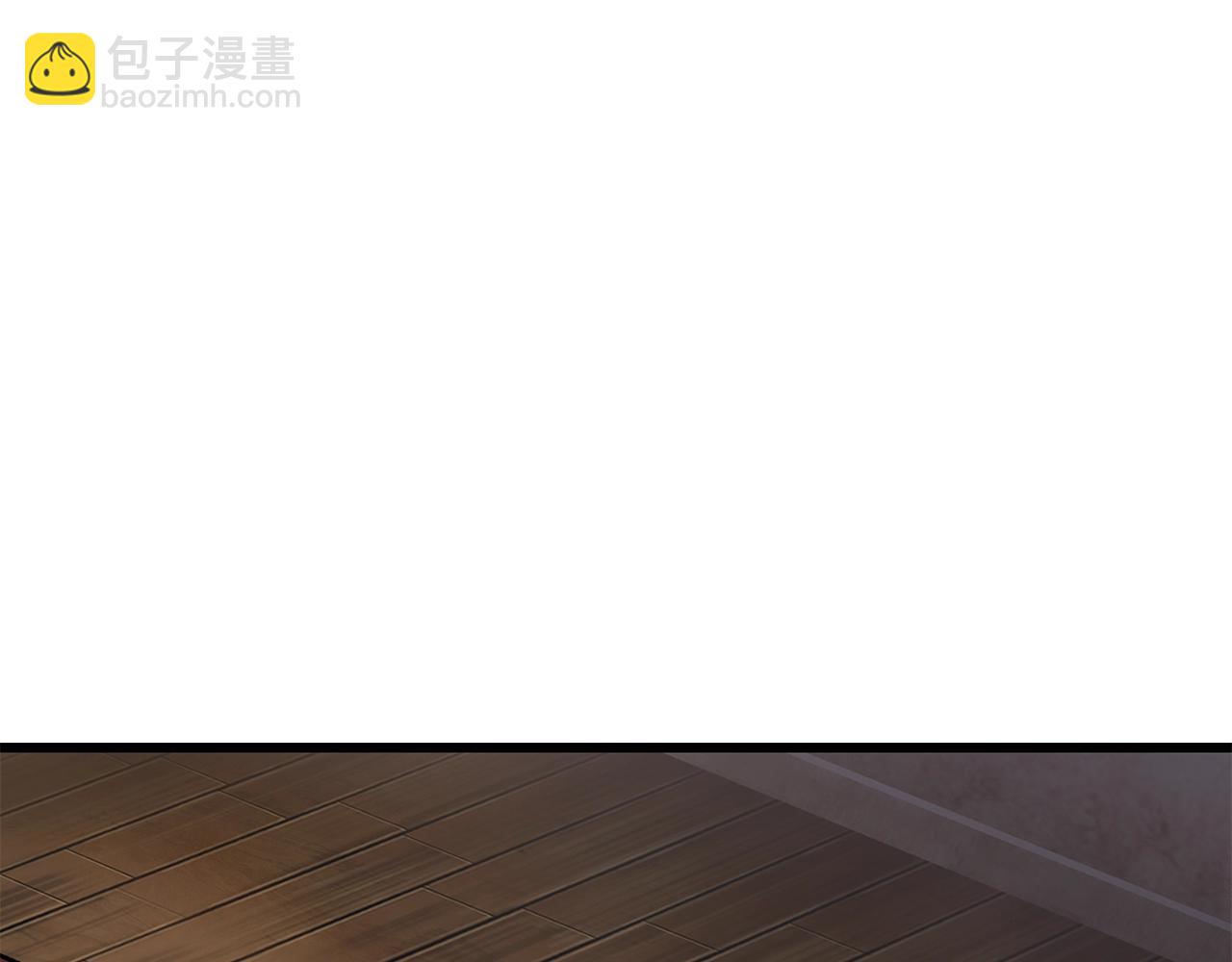🍵拔剑九亿次 第130话 龙核精气 第30页