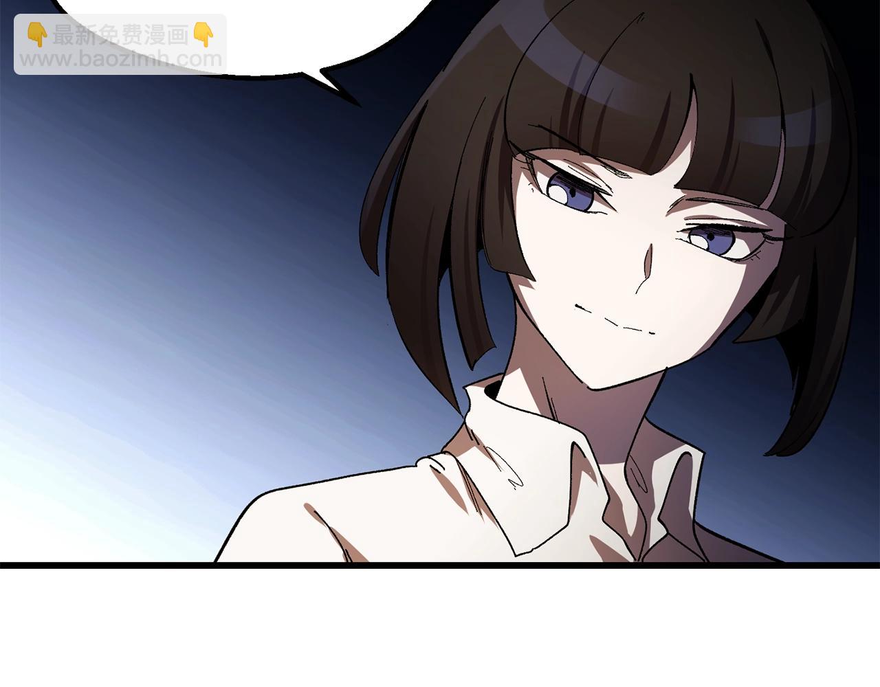 🍵拔剑九亿次 第130话 龙核精气 第36页